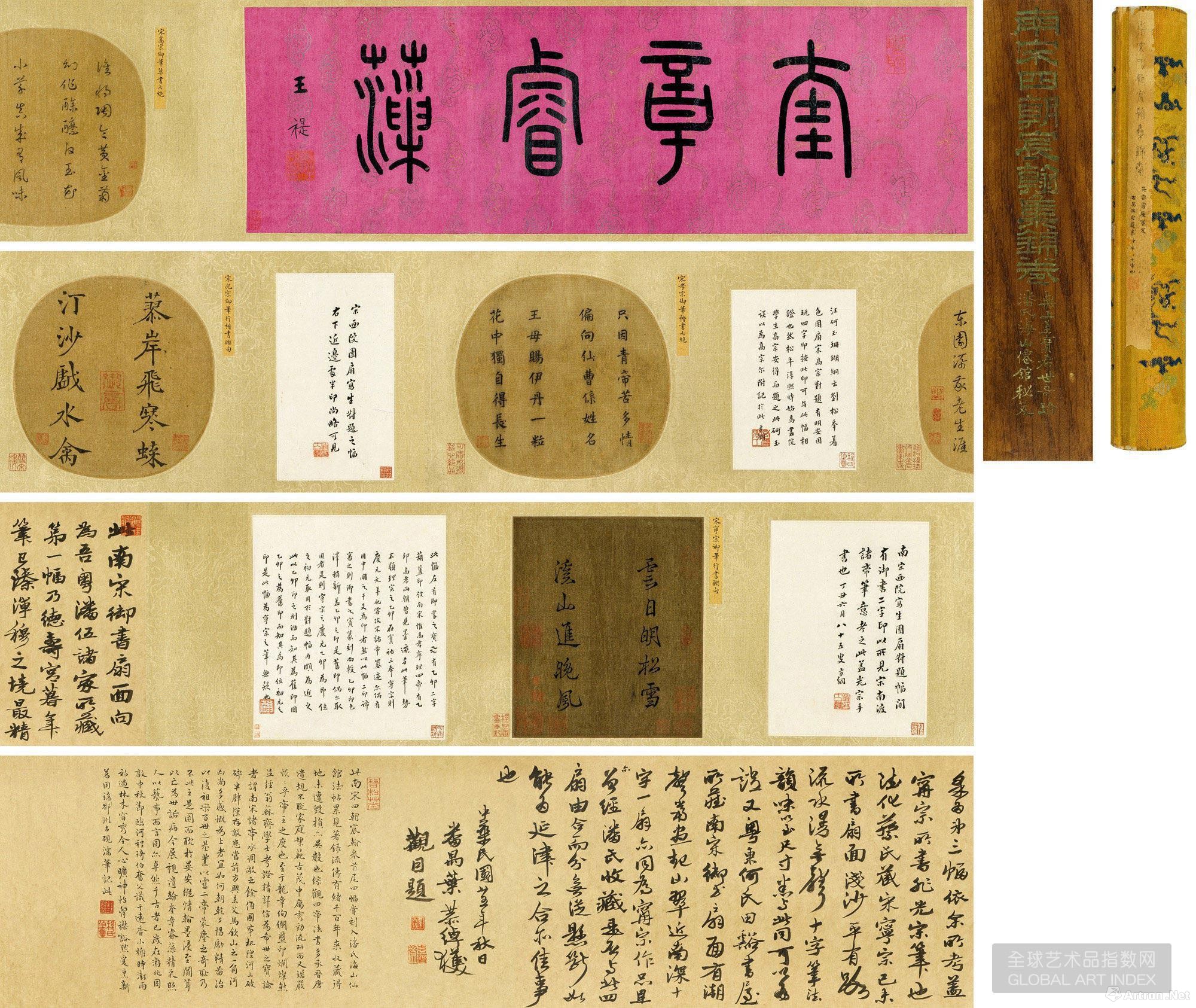 最贵的十幅书法,中国最贵的六幅书法作品