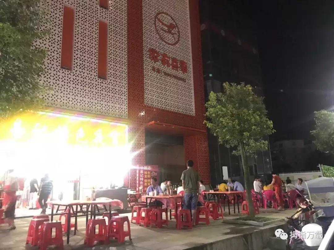 万载十二时辰图片,万载十二时辰解析