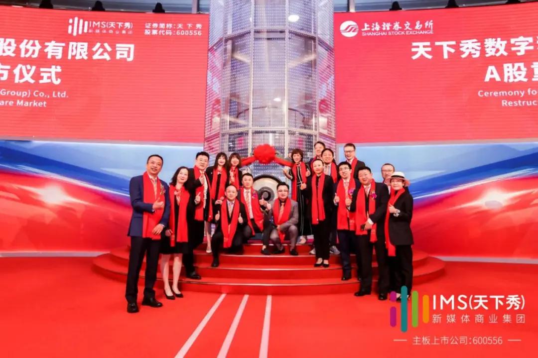 “刷墙”上热搜的WEIQ，背后是一艘红人新经济数据航母