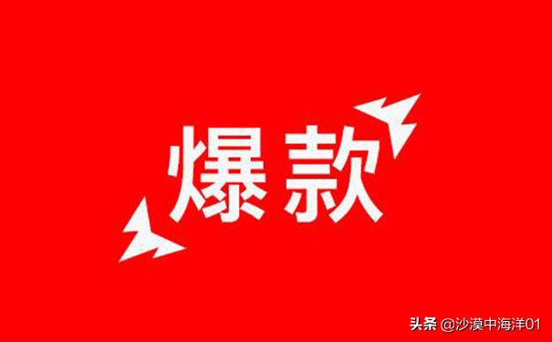 淘宝c店如何打造品牌商品,淘宝c店爆款思路全面讲解