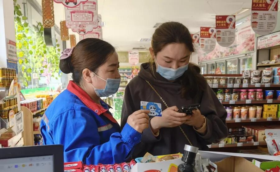 限量!快来中国石化薅羊毛