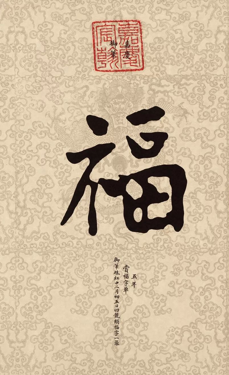 今年的五福可以集齐了吗,2022年集五福只能集齐一次吗