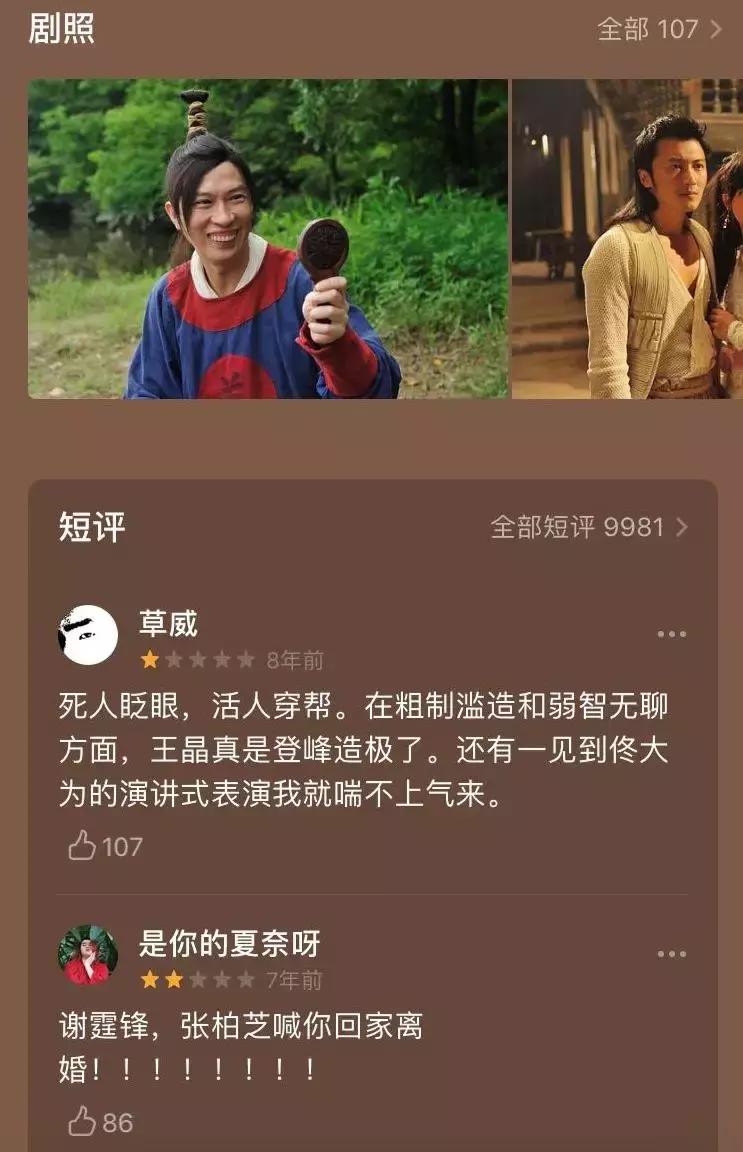 王晶烂片之王拍摄地,烂片之王王晶的六部电视剧