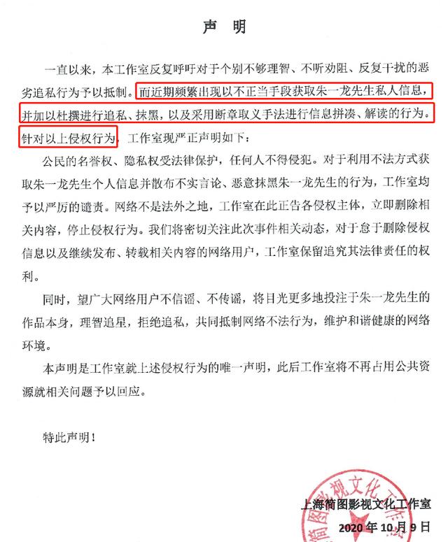 十月塌房日,十月塌房