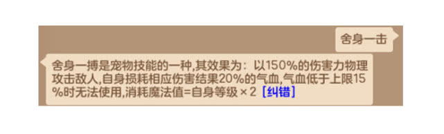 神武3奕仙成长,神武3各种宝宝加点和打书