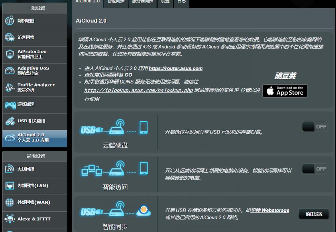 华硕路由器价格为什么那么高,华硕高端旗舰路由器