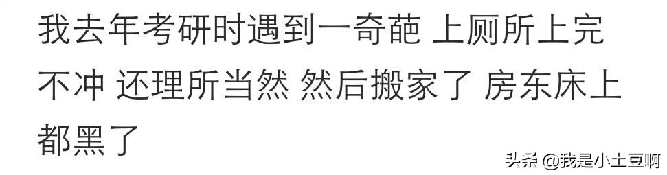 和一个小气又懒的人合租,跟异性合租有什么坏处