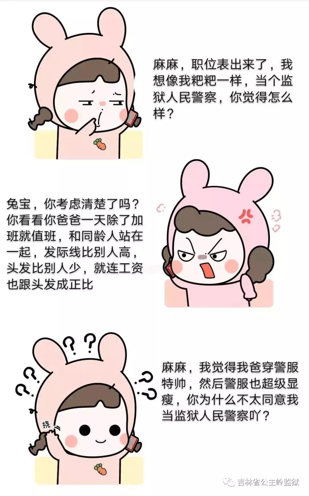 当一名人民警察好不好,你永远不知道当一个警察有多难