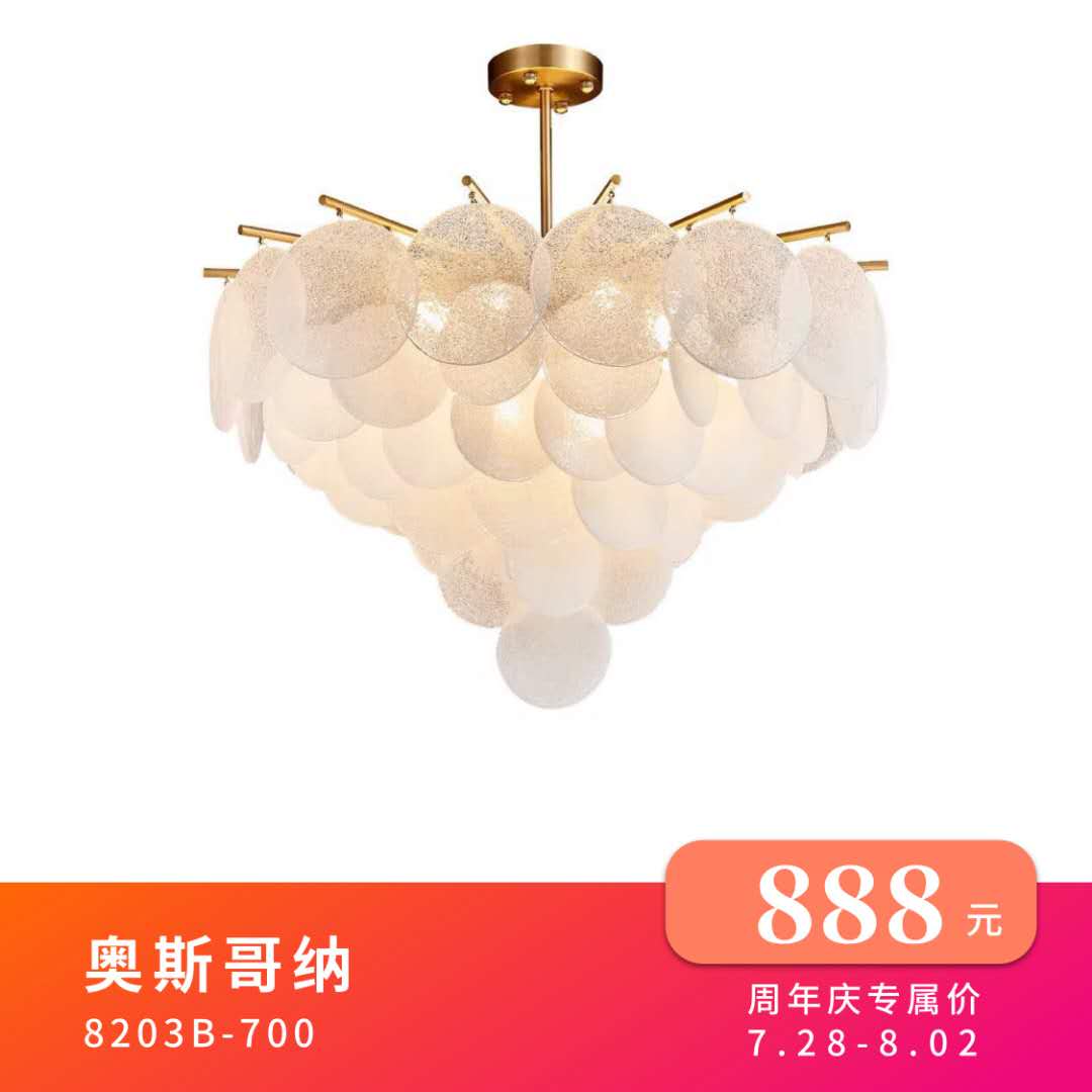 惠动申城，点亮生活，买灯好去处