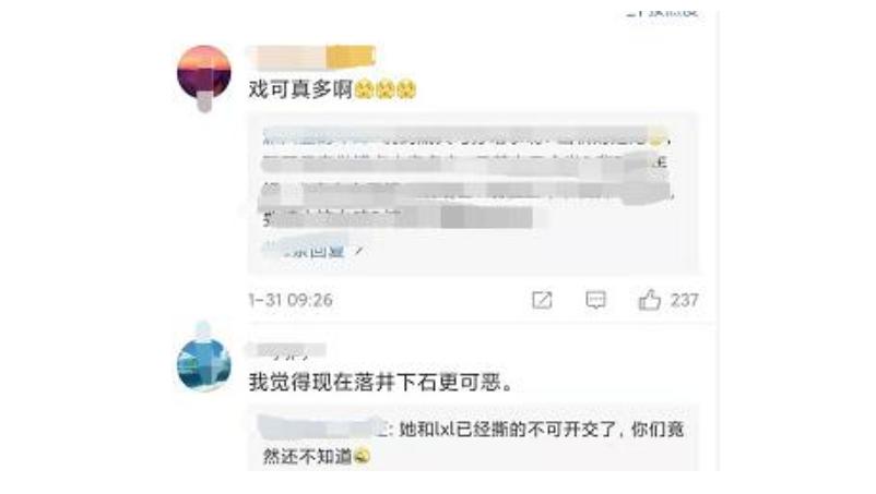 马苏是怎么帮李小璐澄清,马苏回复网友问题被指暗讽李小璐