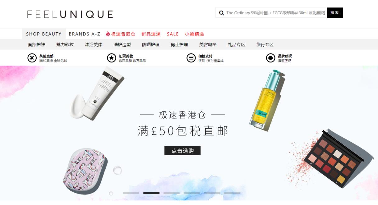 海淘十大必买产品,海淘支付宝