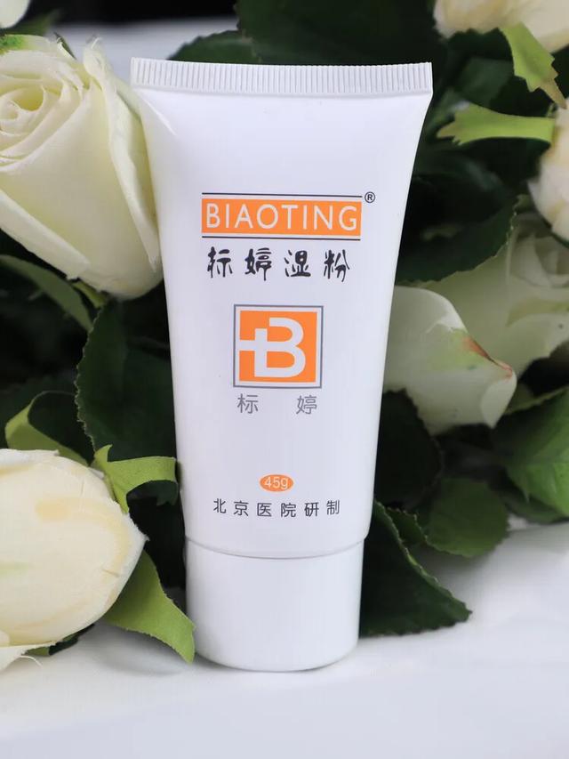 冷门国货，冷到藏身在药店里！