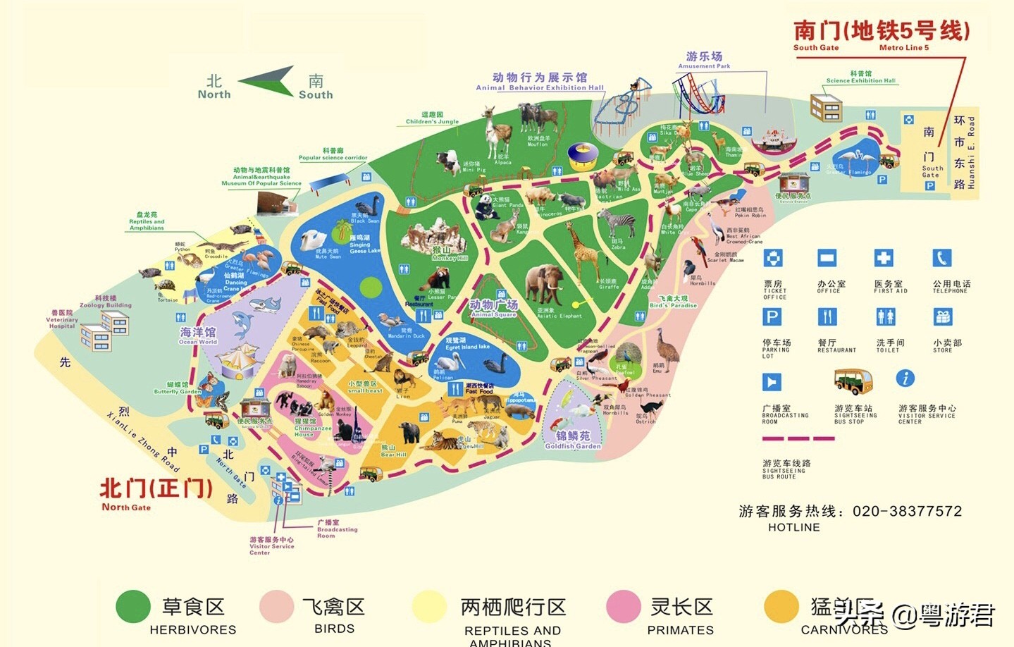 广州越秀公园深藏古代文物,广州动物园发现文物古迹