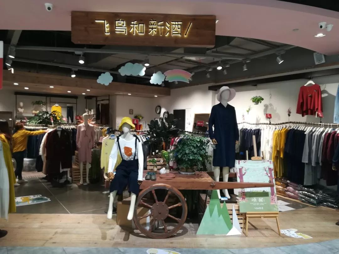 衣之家广场店,衣之家城市广场怎么样