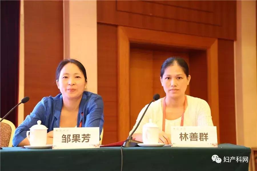 第七届产科论坛,2019年妇产科学术会议