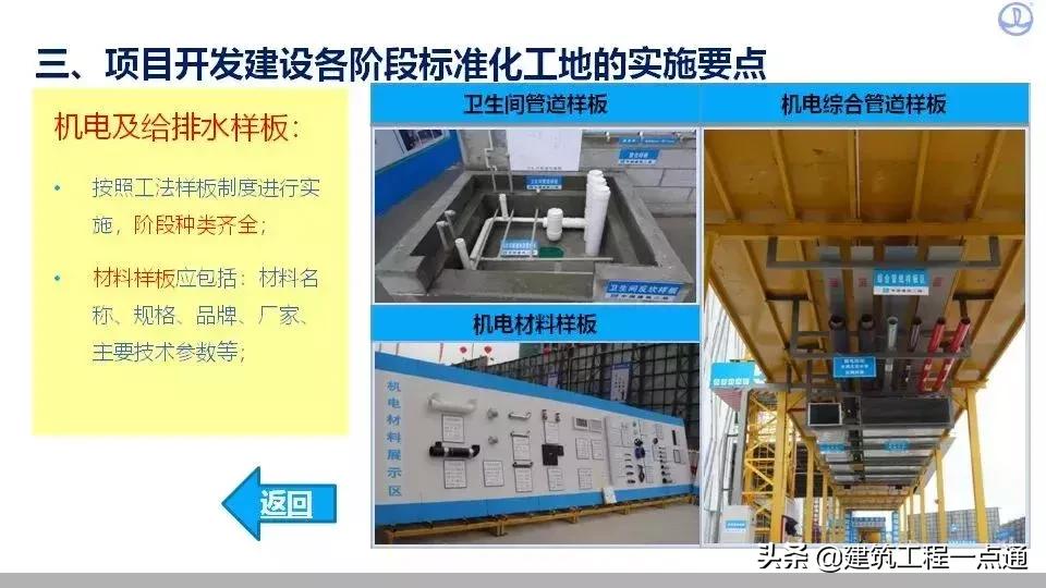 如何做好工程质量及安全管理工作,如何保证工程质量与安全