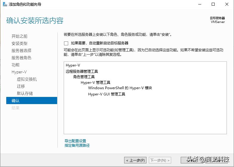 WindowsServer2019安装教程,windowsserver2019standard如何安装wps