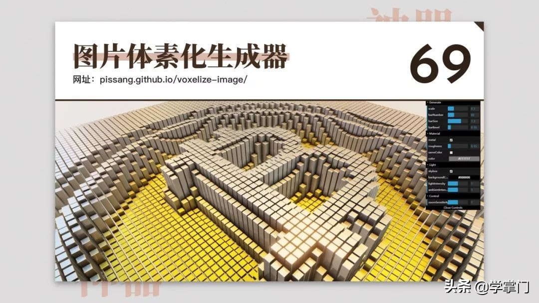 干货分享100个,17个既实用又有趣的神奇网站