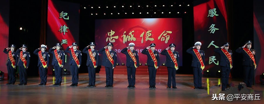 启动“新引擎”下的商丘“活力公安”