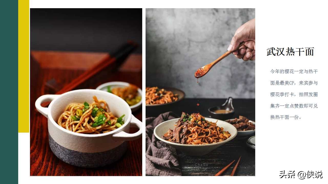 地产暖场活动策划冬季,商业地产暖场活动执行方案