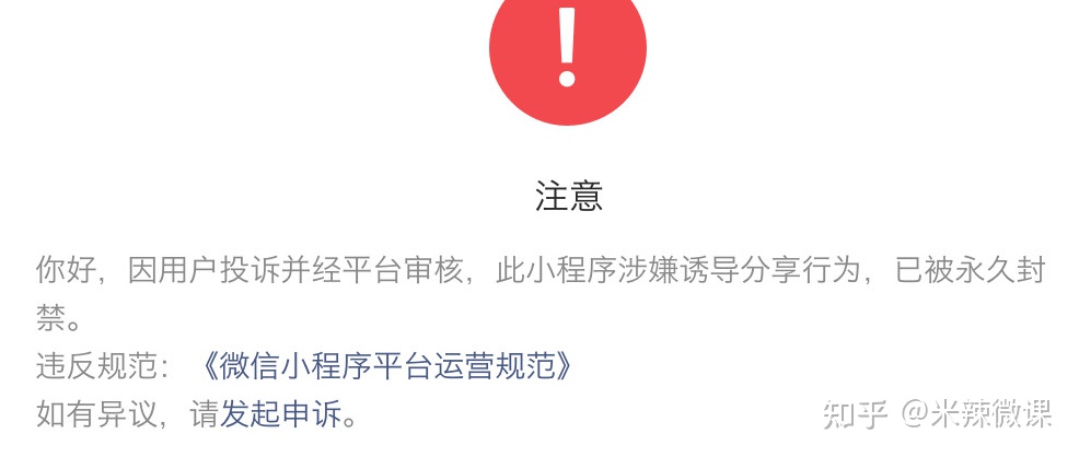 小程序推广文章怎么写,如何写一个微信小程序并上线推广