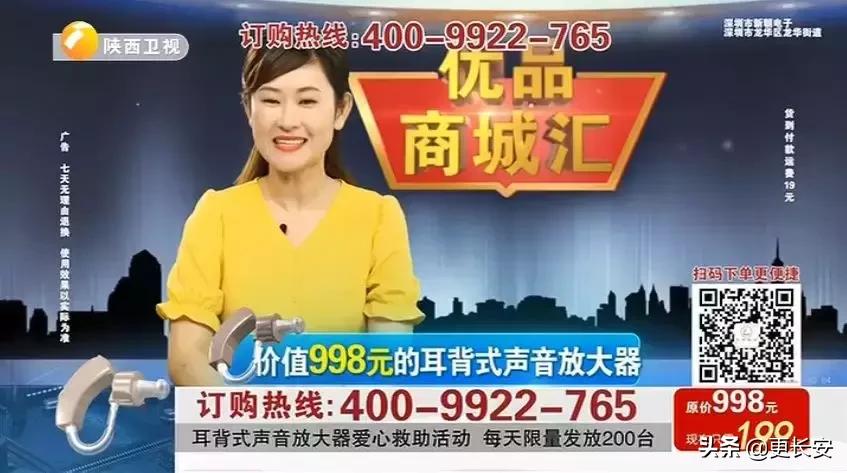 陕西卫视的特点,陕西卫视改版最新消息