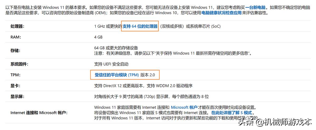windows10快速入门教程,手把手教你windows11或windows10优化