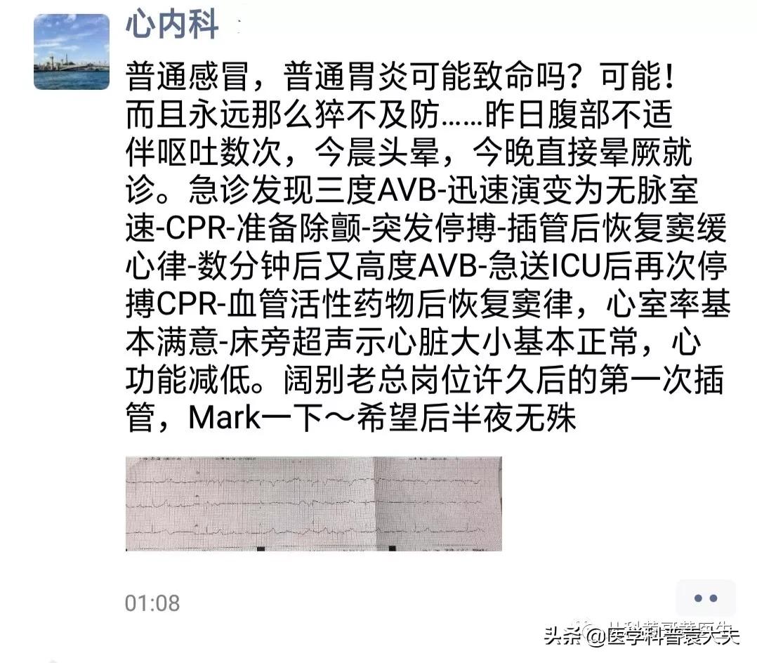 怎样缓解甲型流感一直呕吐的情况,孩子得流感呕吐怎么缓解