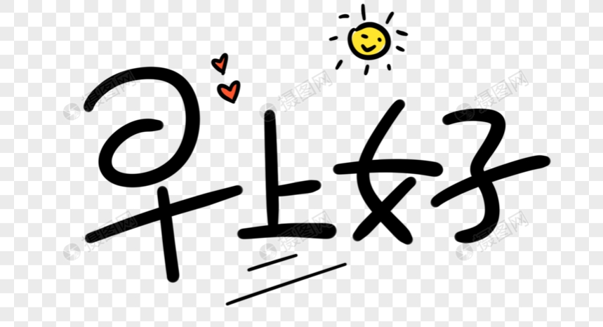 苯溴马隆：尿酸偏高看我的