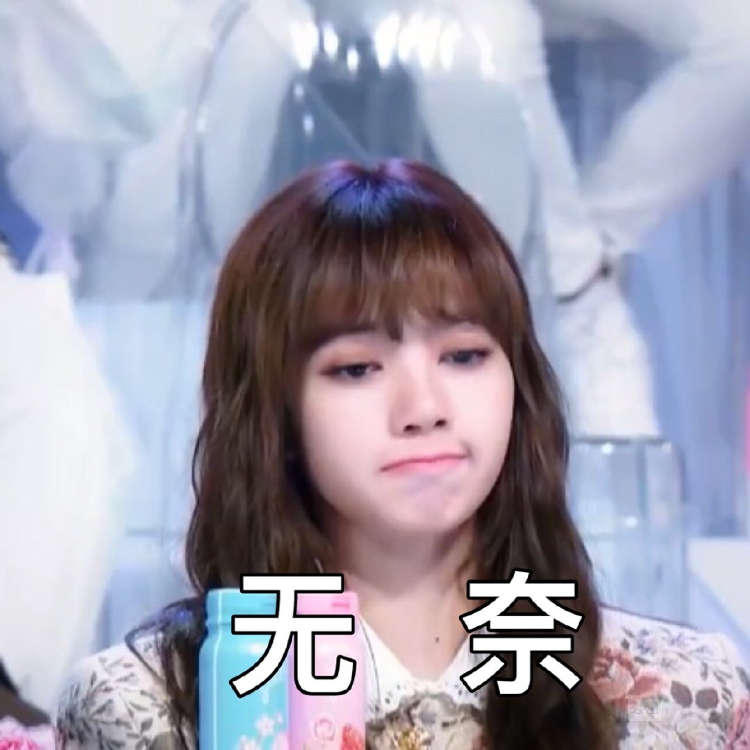 lisa当练习生时跳的舞,lisa当偶像练习生导师