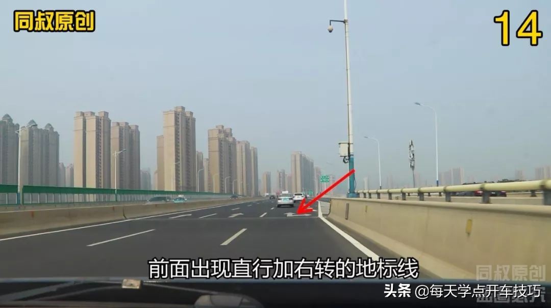 高架桥平面多方向路口，左右交叉变道防刮蹭技巧，新老司机值得看