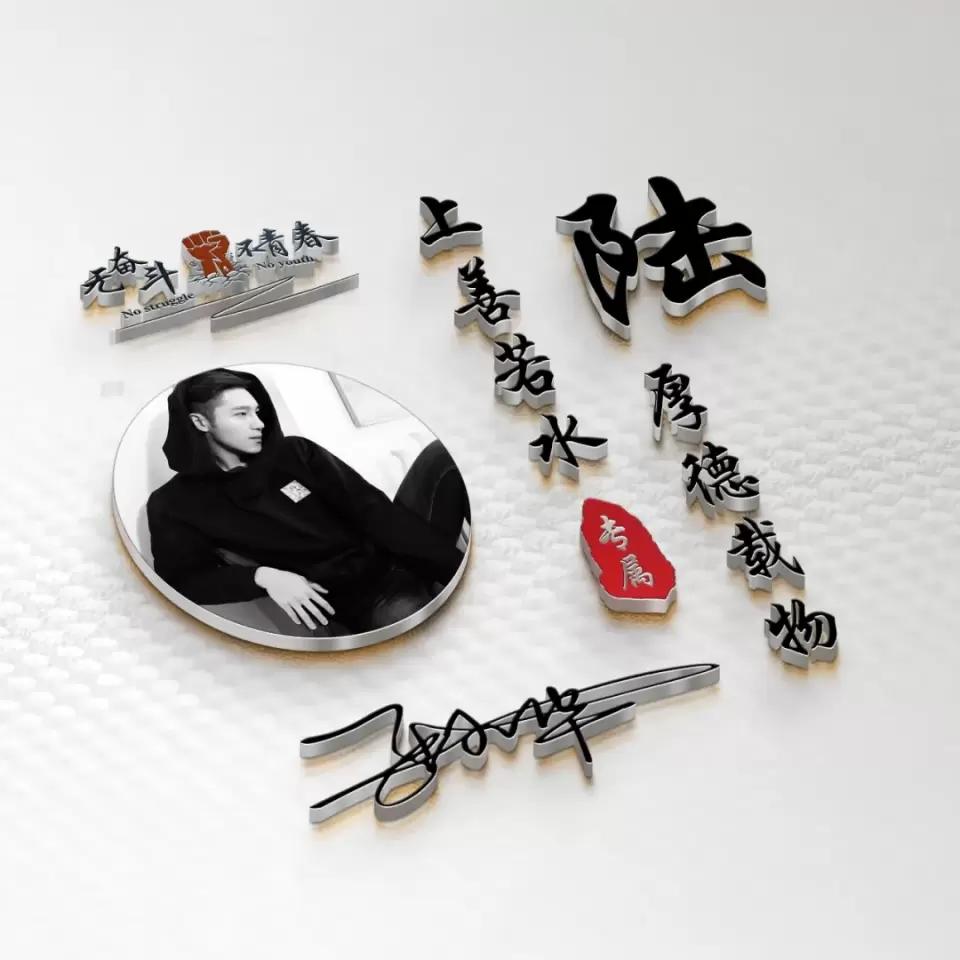 2023年励志签名微信头像图文,2022年励志成熟稳重微信头像文字