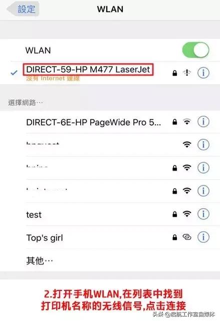 hp打印机连不上无线,epson打印机无线连接总是连不上
