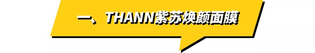 种草几款好用又实用的化妆品,种草最好用的护肤品