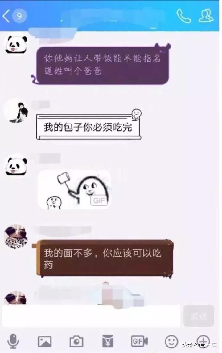 大学男生寝室氛围真的好吗,大学寝室男生舍友关系一般怎么样