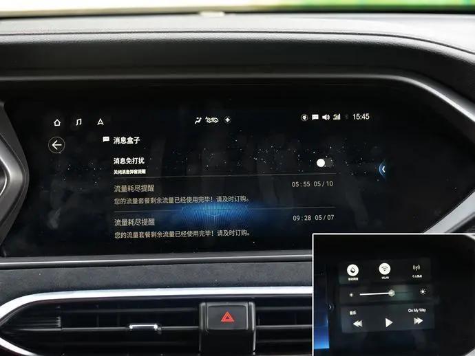 adigo智驾互联系统功能类型,adigo4.0智驾互联系统