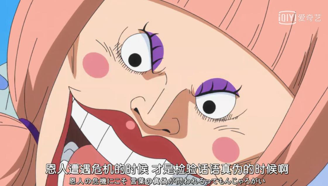 海贼王的经典语录人物篇,海贼王最强十句话