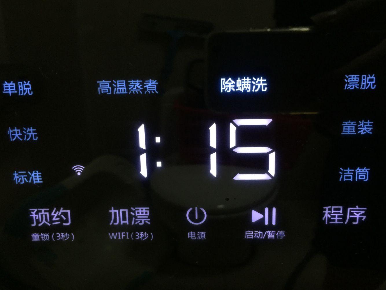 海信hg30v72f壁挂洗衣机评测,海信壁挂式滚筒洗衣机hg30v75f讲解