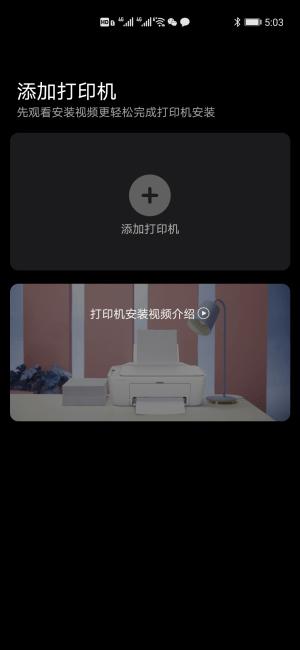 家庭得力打印机激光一体机,小米米家喷墨打印一体机隔空打印