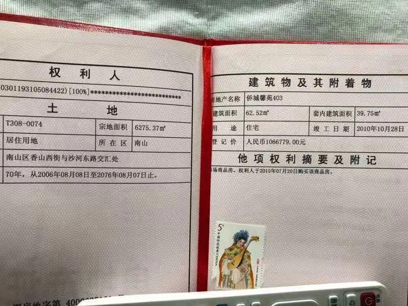 去年50万首付买华侨城的那位朋友，现在过得怎么样？