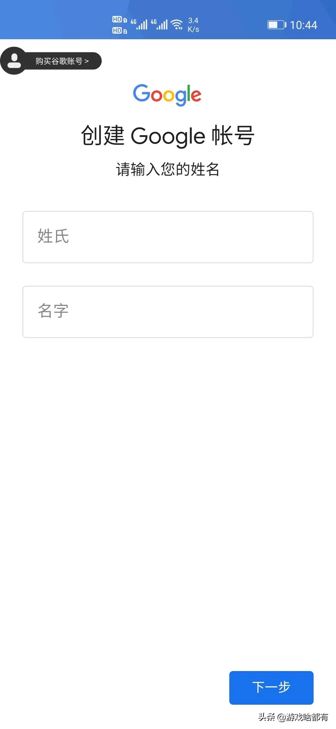 英雄联盟手游版注册教程国际服,英雄联盟手游下载注册教程完整版