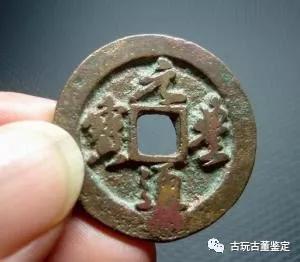 十大罕见古币排行榜,10几块的珍品古钱币