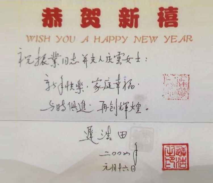 篆刻艺术家段振业：我和东平四中走出的博士于保法是同学