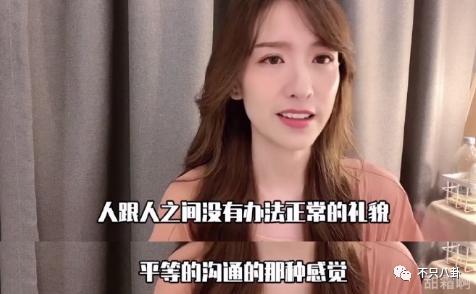 晁然为什么被全网黑,晁然给觉醒年代道歉了