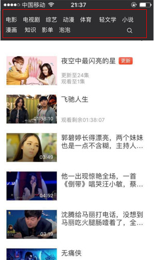 爱奇艺作品管理在哪里,爱奇艺怎样做新媒体运营