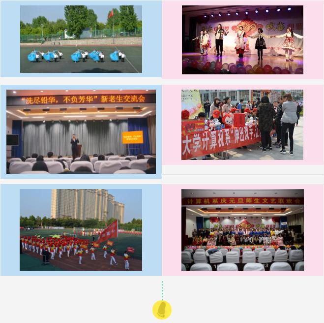 院系风采|你想了解的-信息工程学院，都在这儿