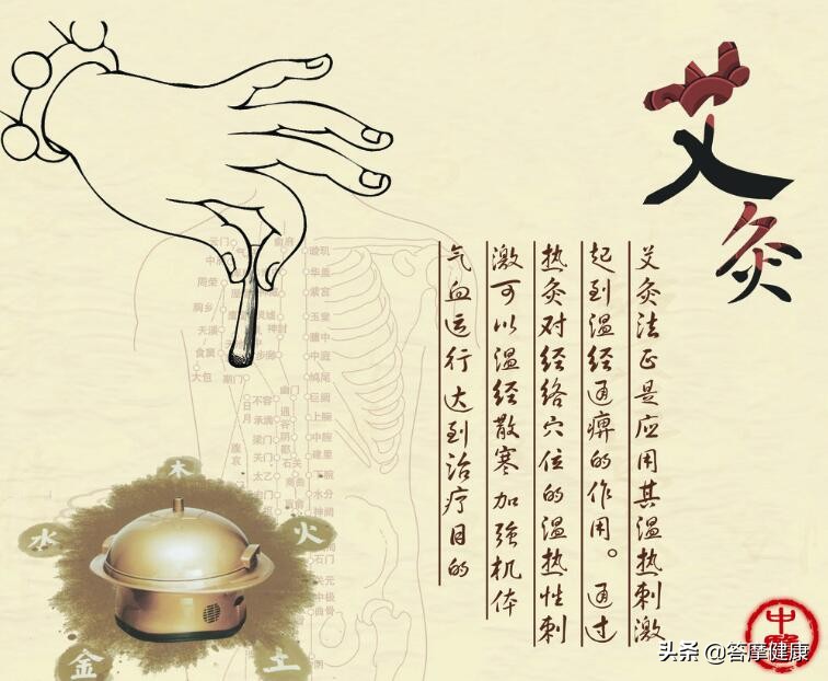 艾灸后几小时能洗澡呢,艾灸后几个小时可以洗澡