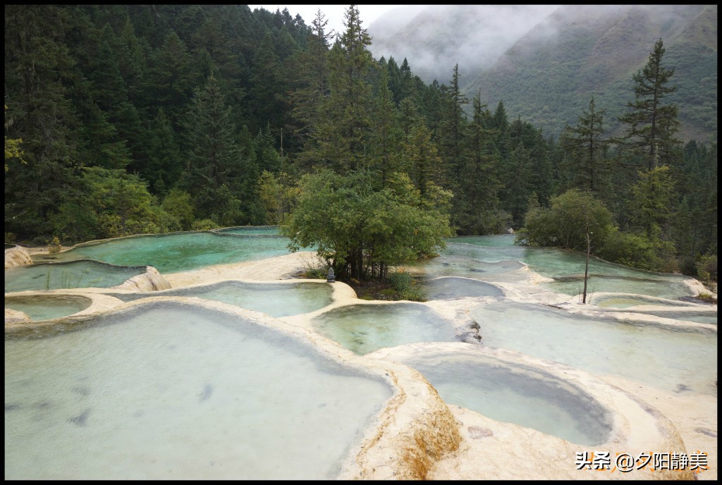 九月走进九寨：雨中游黄龙