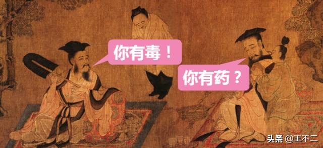 报告大王讲科普,报告大王下一句