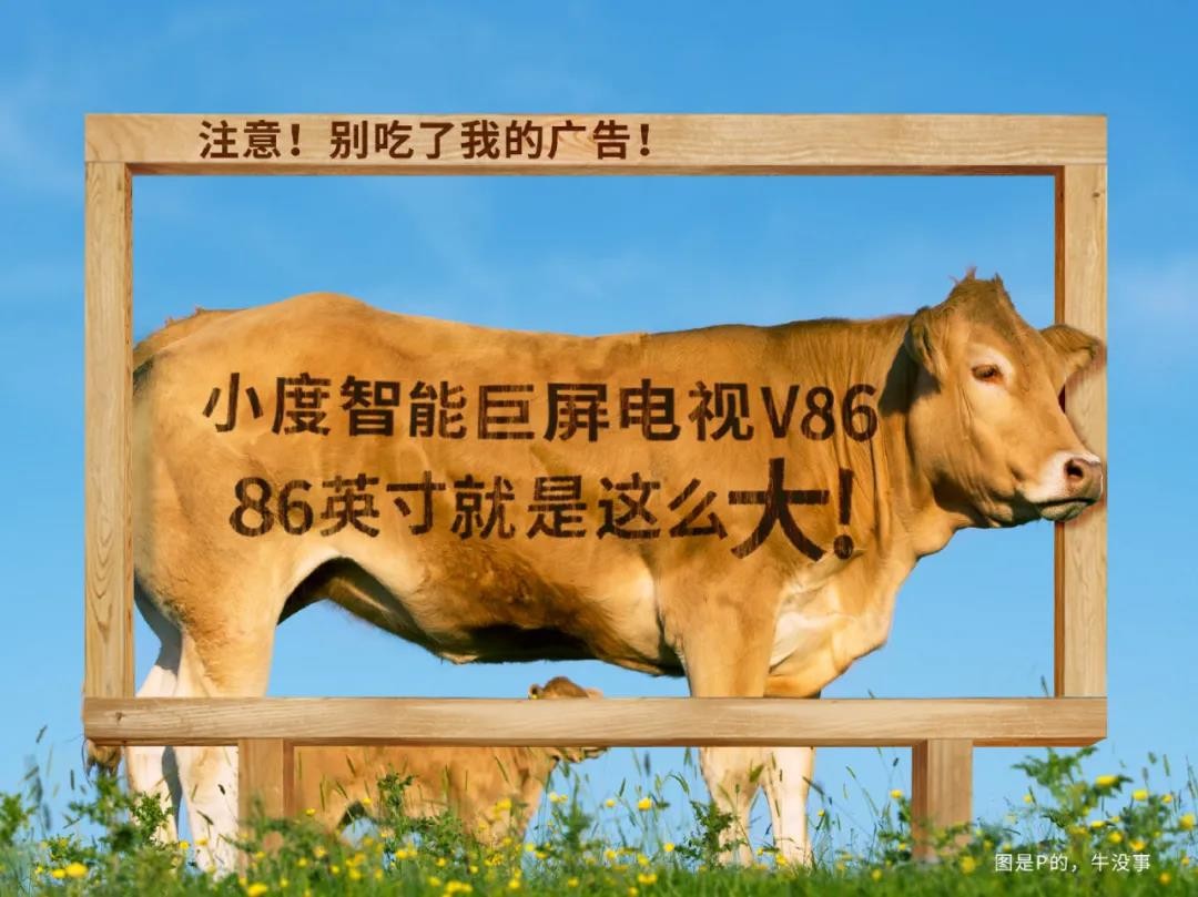 100个创意广告图,小成本创意广告